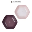 【Le Creuset】瓷器雪藏時光系列六角深盤21cm(無花果/貝殼粉 2色選1)