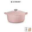 【Le Creuset】琺瑯鑄鐵鍋圓鍋 24cm(甜心粉/海岸藍 2色選1)