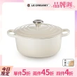 【Le Creuset】典藏琺瑯鑄鐵鍋圓鍋22cm(蛋白霜)