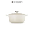 【Le Creuset】典藏琺瑯鑄鐵鍋圓鍋22cm(蛋白霜)