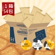 【台灣優格餅乾學院】家庭營養口糧餅乾量販裝 1.3KG(蛋黃/牛奶/露營乾糧/地震防災)