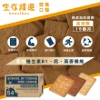 【台灣優格餅乾學院】家庭營養口糧餅乾量販裝 1.3KG(蛋黃/牛奶/露營乾糧/地震防災)