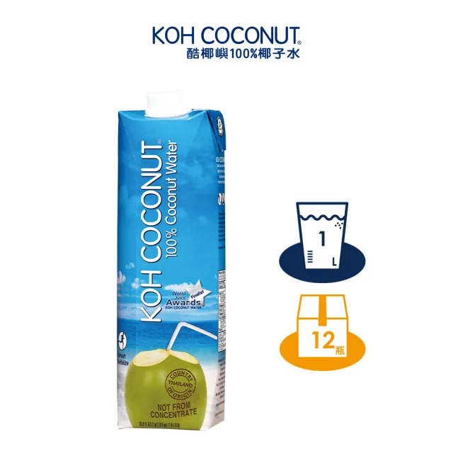 【KOH COCONUT 酷椰嶼】100%椰子水 1Lx2箱(共12入)