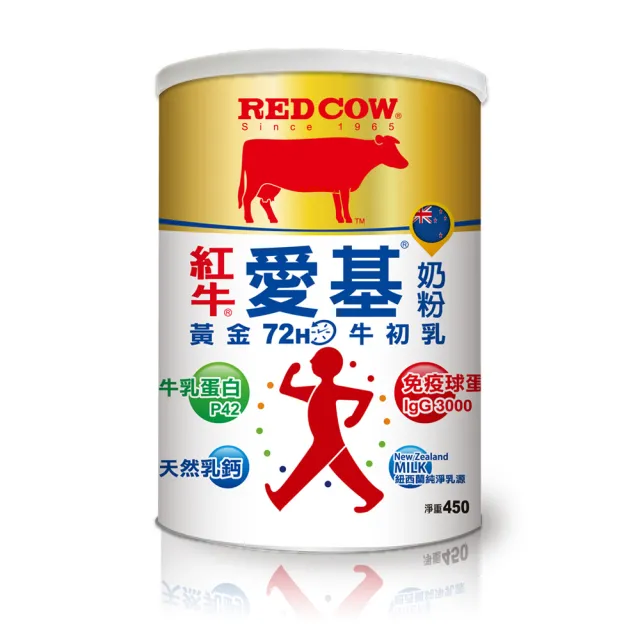 【RED COW 紅牛】官方直營 愛基牛初乳奶粉450gX1罐(紐西蘭乳原/免疫球蛋白/牛乳蛋白/每日營養)
