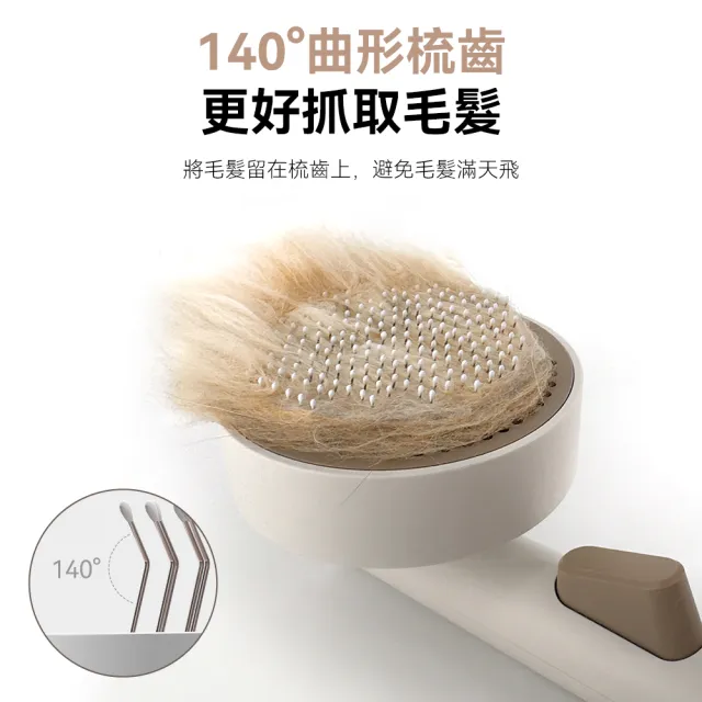 【Maogougo 貓狗購】圓餅貓梳(貓梳 寵物梳子)