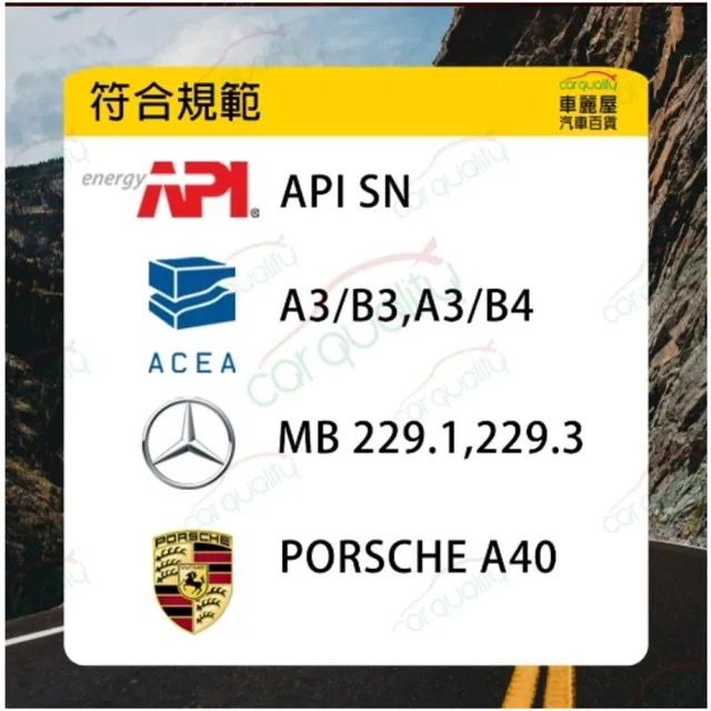 【MOBIL 美孚】美孚機油1號FSx2 5W50 SP 946ml整箱6入(車麗屋)