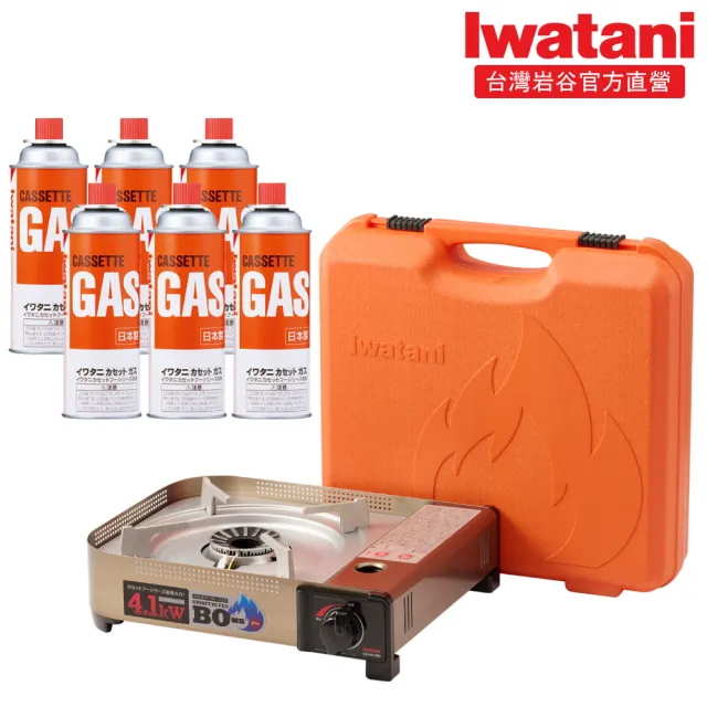 【Iwatani 岩谷】遮斷瓦斯爐4.1kW及岩谷瓦斯六入組(CB-AH-41N-set003)
