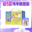 【EatBLISS 益比喜】機能營養三凍禮盒105入(升級版小晶晶35入+益菌凍35入+高鈣凍35入)
