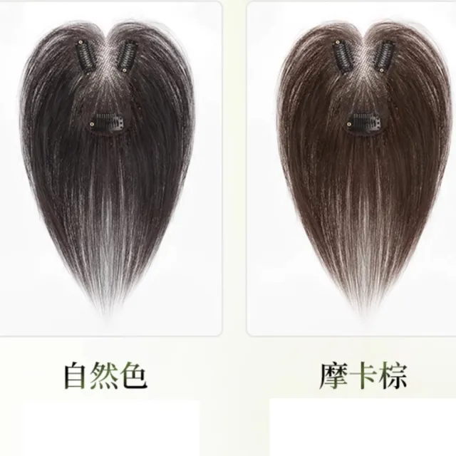 【HaNA 梨花】新款Y2K韓系空氣斜瀏海假髮片補髮片 前額稀疏遮蓋 高髮量感修飾臉型(假瀏海假髮髮片)