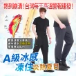【YT shop】買一送一 瞬間冰凍涼感 極彈力運動冰凍褲長短褲(現貨 降溫 正冰絲 涼感工作褲)