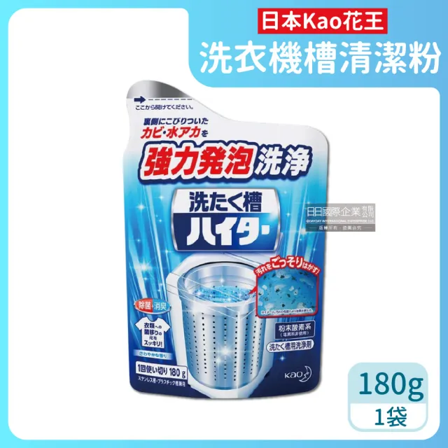【2026】酵素洗衣粉推薦｜10款高評價人氣品牌排行榜 | BALIMAN情報局