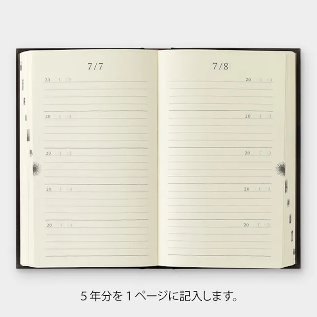 【MIDORI】《GATE 窗扉系列 5 年連用日記》