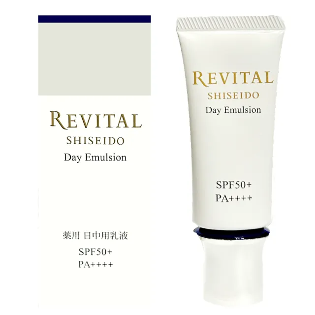 【SHISEIDO 資生堂東京櫃】莉薇特麗REVITAL 御光奇肌防護隔離乳40g(SPF50+/PA++++/專櫃公司貨)