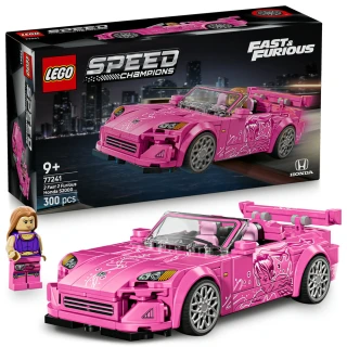 【LEGO 樂高】極速賽車系列 77241 2 Fast 2 Furious Honda S2000(momo獨家 玩命關頭 汽車模型 跑車)