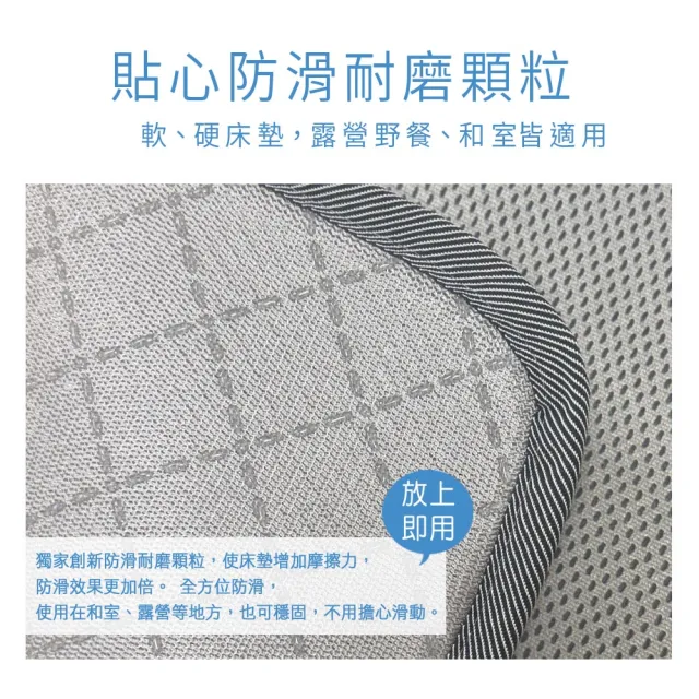 【BELLE VIE】6D可水洗超透氣彈力涼墊-灰色特仕 床墊/和室墊/瑜珈墊/露營可用(雙人特大-180x210cm)