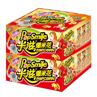 【卡滋爆米花】歡樂派對箱2箱組(12g*60包)(焦牛*20+經典鹹甜*20+巧克力*20)