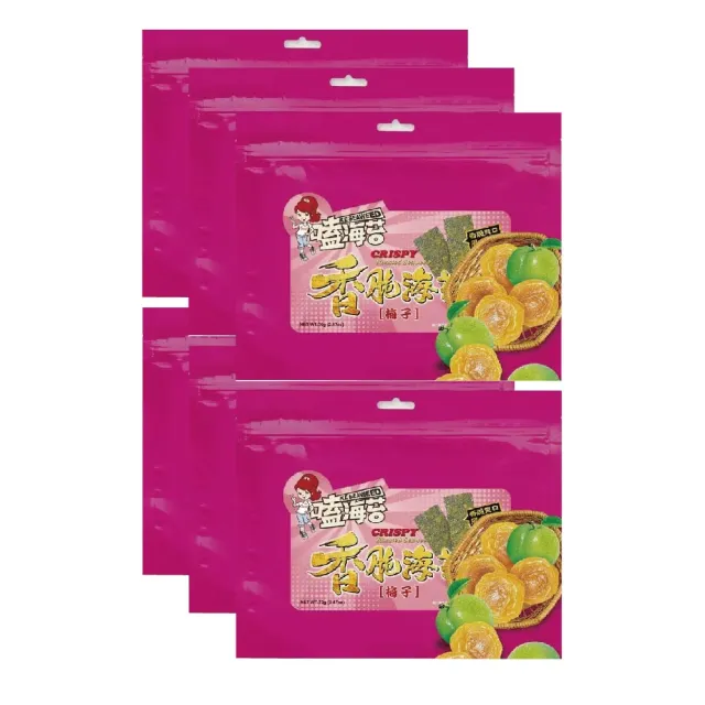【苔嗑】香脆 海苔 梅子 口味 70g /包x6包/組