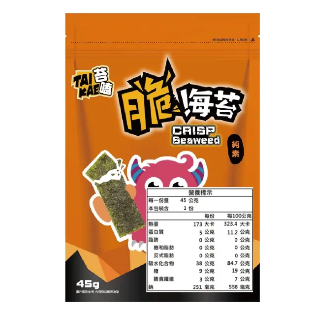【苔嗑】脆海苔 胡椒 口味 45g / 包x6包/組(雙潔淨標章)