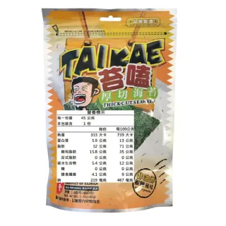 【苔嗑】厚切 海苔 椒鹽 口味 45g / 包x6包/組