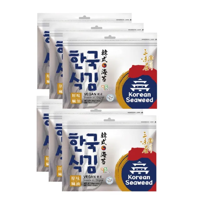 【三味屋】韓式 麻油 海苔 原味 30g / 包x6包/組(雙潔淨標章)