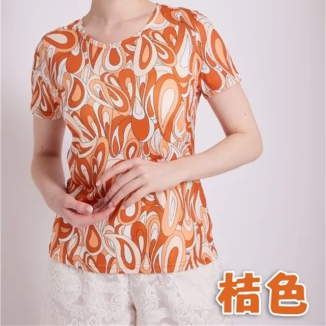 【SuperWands】印花繽紛棉柔上衣