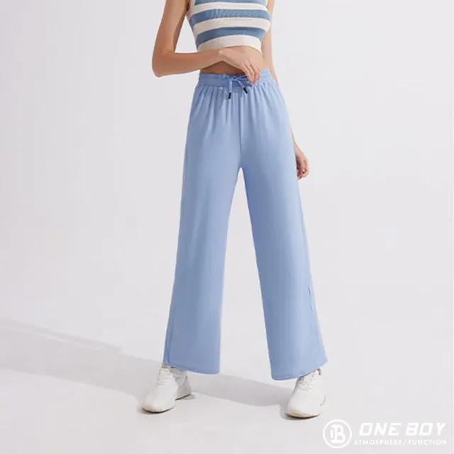 【ONE BOY】UPF50+防曬冰感A+級冰鋒垂感寬褲(N22444)