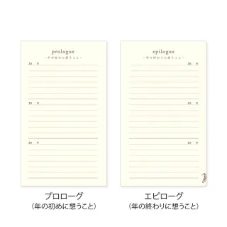 【MIDORI】《GATE 窗扉系列 3 年連用日記》