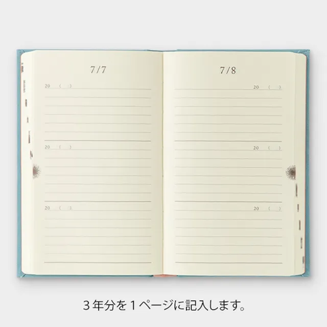 【MIDORI】《GATE 窗扉系列 3 年連用日記》