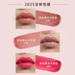 【YSL】官方直營 情挑誘光水潤唇2入組(潤唇膏+水唇膏/水潤唇膏/精品潤唇膏/護唇膏/新品上市)