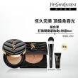 【YSL】官方直營 恆久完美柔霧彩妝組(全新皮革氣墊+蜜粉餅)
