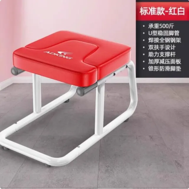 【XYG】倒立機家用倒立凳倒吊神器倒立椅倒挂瑜伽輔助器健身器材(倒立機/健身器材)