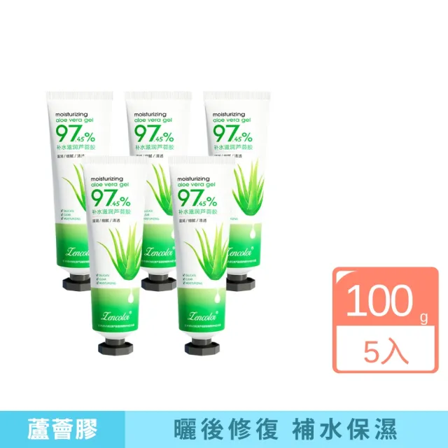 【iBloom】ZENCOLOR正彩蘆薈膠100g-5入組(保濕 補水 修護 蘆薈 曬後 玻尿酸)