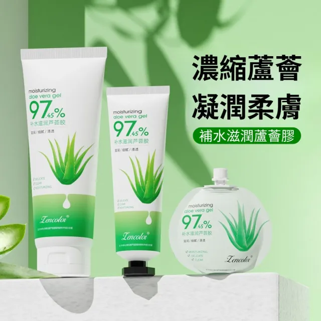 【iBloom】ZENCOLOR正彩蘆薈膠100g-8入組(保濕 補水 修護 蘆薈 曬後 玻尿酸)