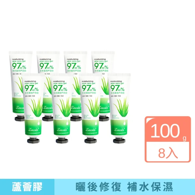 【iBloom】ZENCOLOR正彩蘆薈膠100g-8入組(保濕 補水 修護 蘆薈 曬後 玻尿酸)（其他規格）