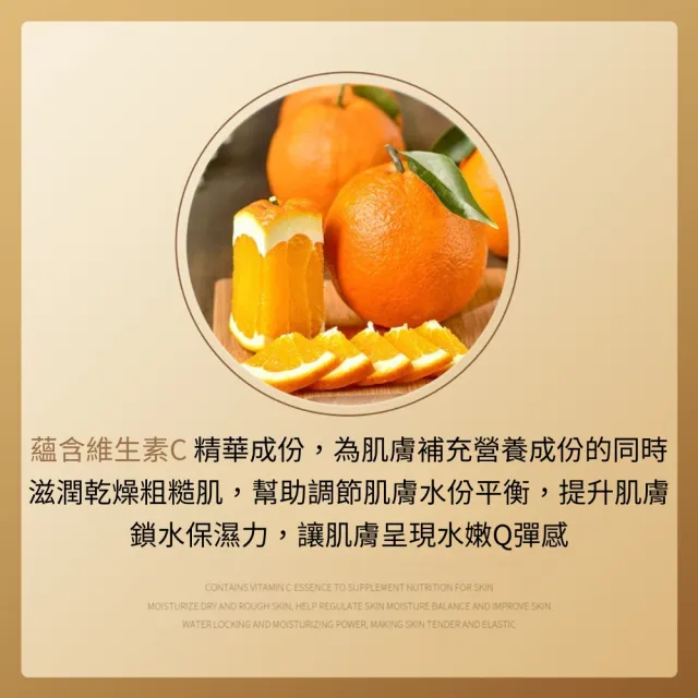 【iBloom】形象美維他命C透亮化妝水 300ml-2入組(維他命C 化妝水 水潤保濕 亮澤肌膚)