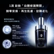 【蘭蔻】官方直營 超極限肌因賦活露50ml(LANCOME/小黑瓶PRO/全新升級/超極限/精華/抗老/修護)