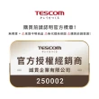 【TESCOM】大風量負離子吹風機(TID450TW)