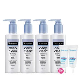 【Neutrogena 露得清】深層卸妝乳(200ml x4入)