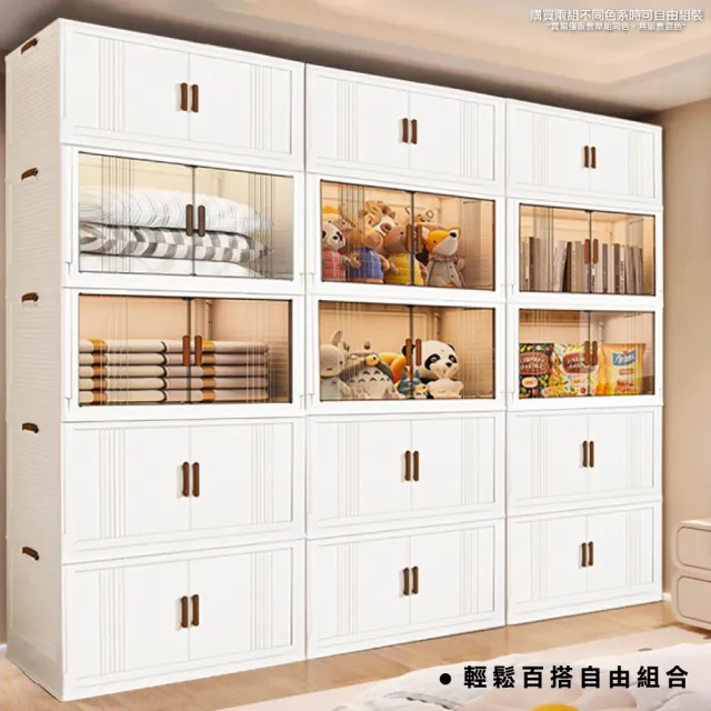 【ONE HOUSE】藤原折疊巨型收納櫃 收納箱-規格任選 290L-60寬五層 305L-65寬四層(收納櫃 /置物箱)