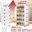 【ONE HOUSE】70寬 480L 藤原折疊巨型收納櫃/收納箱-五層 1入(收納櫃 / 收納箱 / 塑膠收納櫃)