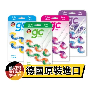 【gc clean德國吉利潔】懸掛式浴廁馬桶清潔球45gx2串(沉靜松木香/海洋暖陽香/紓壓薰衣草香/靜謐紫丁花香)