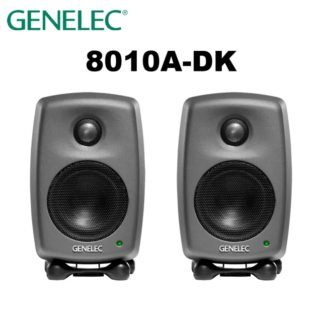 【GENELEC】8010AP 3吋 監聽喇叭 一對 公司貨(深灰色)