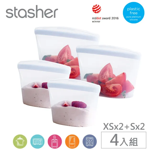 【美國Stasher】碗形S+XS 小資4件組｜矽膠密封保鮮食物袋(外出輕巧好攜帶、食材分裝、冷凍微波-40℃-218℃)