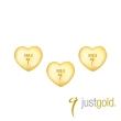【Just Gold 鎮金店】9999黃金小金豆 1g(三入組-網路限定)