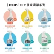【ecostore 宜可誠】環保多用途清潔噴霧-柑橘清香500ml(浴廁廚房清潔/玻璃/磁磚/地板/無刺鼻異味)