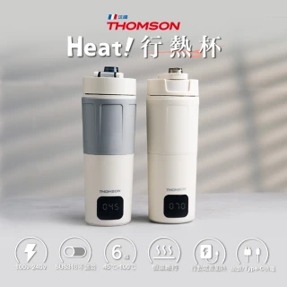 【THOMSON】雙電壓智能即時行熱杯 TM-SAK65C(雙電壓 出國旅行 首創TYPE-C)