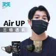 【天天】成人平面醫療口罩x3盒(30入/盒)(植墨綠/隕石黑 多款可選)