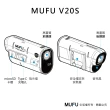 【MUFU官方直營】雙鏡頭機車行車記錄器V20S(錄影7.5小時 機車行車紀錄器)