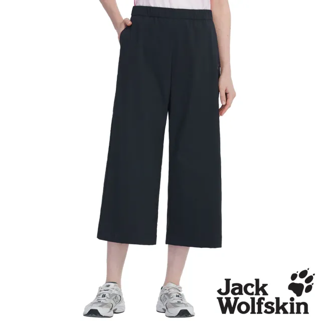 【Jack wolfskin 飛狼】女 素雅修身涼感休閒寬褲 八分褲(丈青)