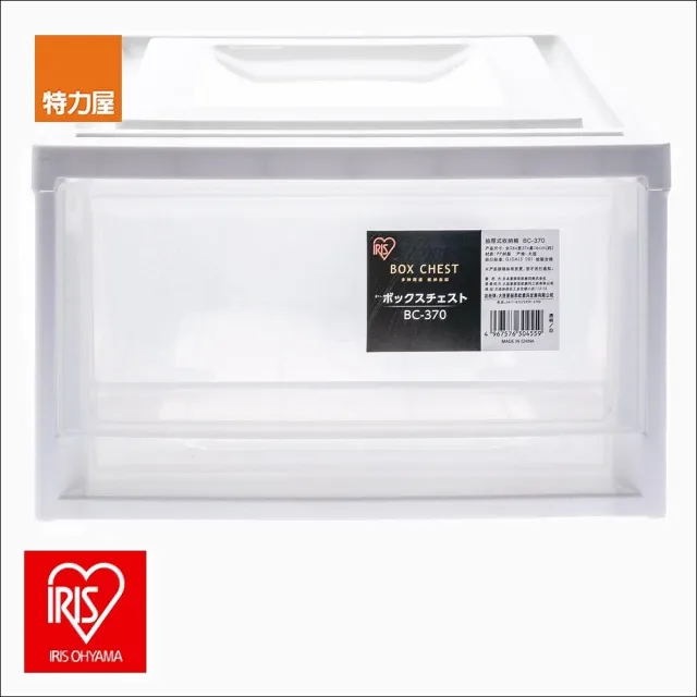 【特力屋】日本IRIS 8L抽屜整理箱 收納箱 26.4x37x15.9公分 BC-370